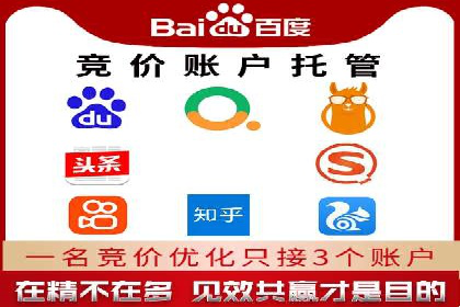 SEM竞价专员如何提高关键词排名